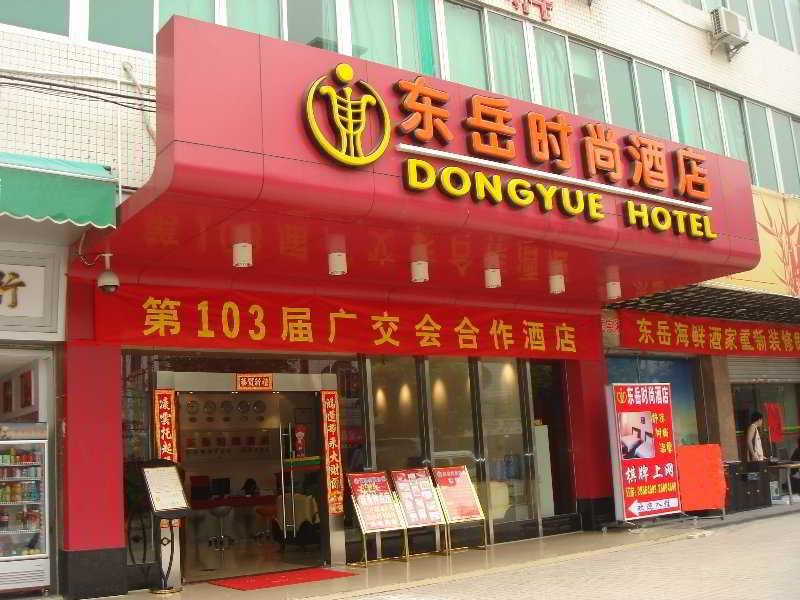 גואנגג'ואו Dongyue Fashion Hotel מראה חיצוני תמונה